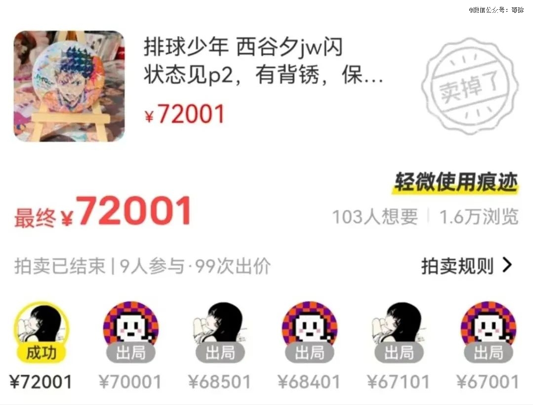经济怎么就成元年了CQ9电子平台谷子(图1)