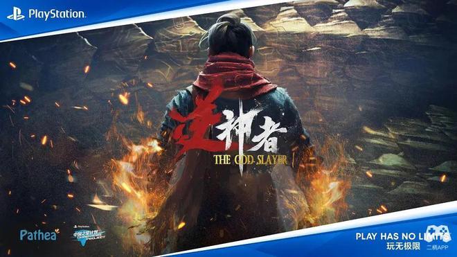 国之星计划与国产游戏合力走出的“丝绸之路”CQ9电子平台国产游戏的破冰者：9年时间中(图14)