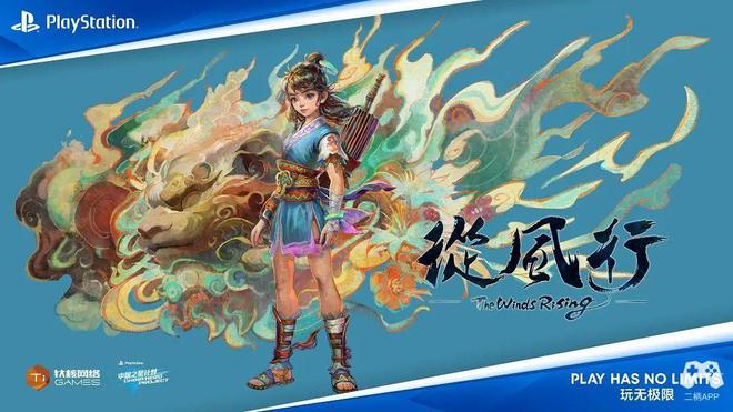 国之星计划与国产游戏合力走出的“丝绸之路”CQ9电子平台国产游戏的破冰者：9年时间中(图4)