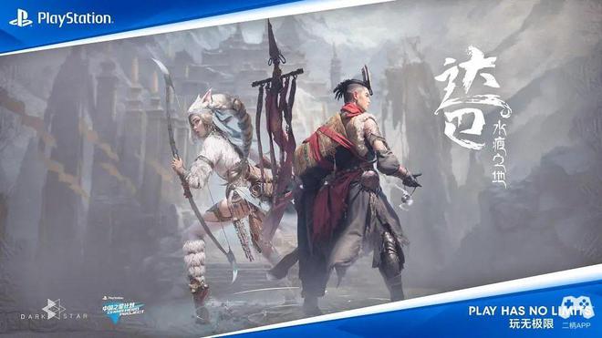 国之星计划与国产游戏合力走出的“丝绸之路”CQ9电子平台国产游戏的破冰者：9年时间中(图13)