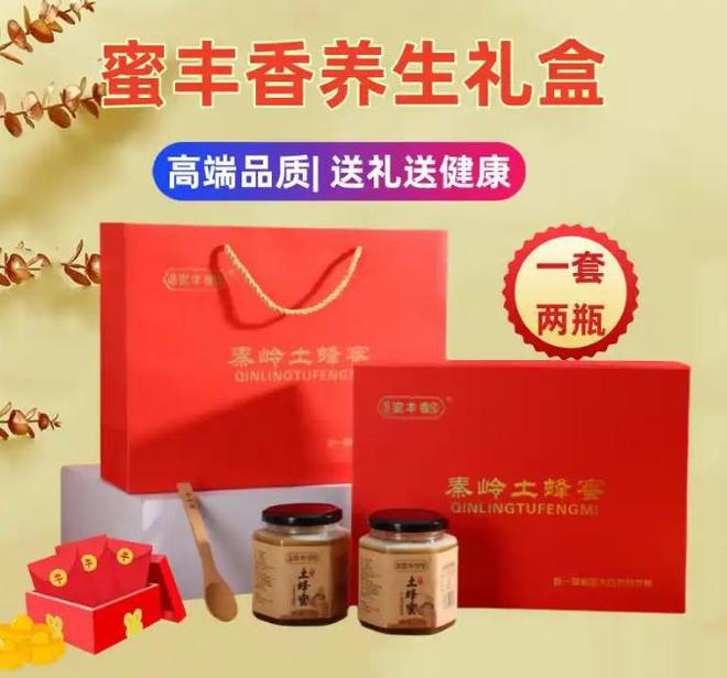 荐：6款高端礼物传递祝福与关爱CQ9电子平台入口春节送礼推(图6)