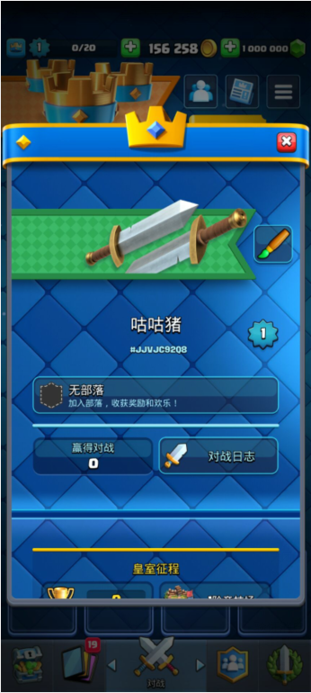 皇室战争nulls royale全卡牌 