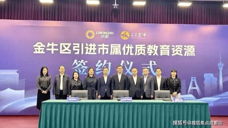 息-售楼处电话热销户型全面解析特价房优惠政策线上销售中心CQ9电子平台网站成都【金周路TOD国宾九玺】最新价格信(图3) 息-售楼处电话热销户型全面解析特价房优惠政策线上销售中心CQ9电子平台网站成都【金周路TOD国宾九玺】最新价格信(图3)