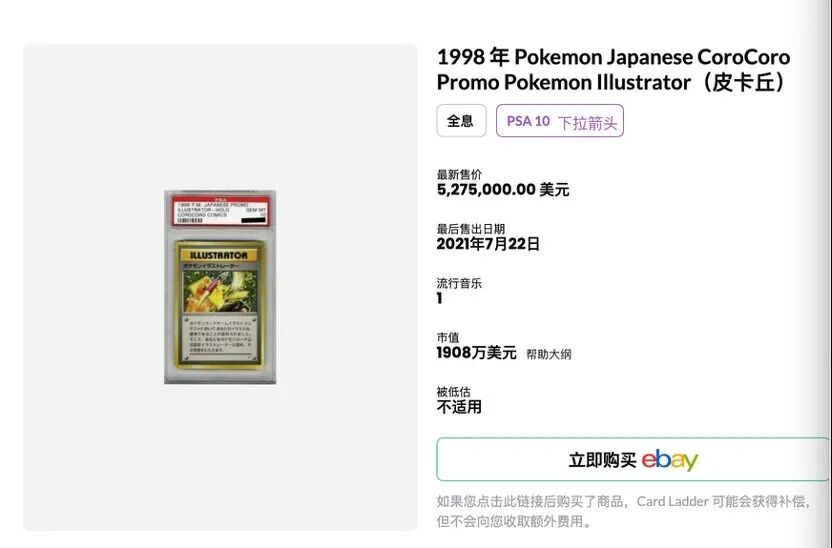 %这个IP一张卡甚至拍出上百万元!谁在买?CQ9电子游戏平台累计回报率高达3821(图4) %这个IP一张卡甚至拍出上百万元!谁在买?CQ9电子游戏平台累计回报率高达3821(图4)