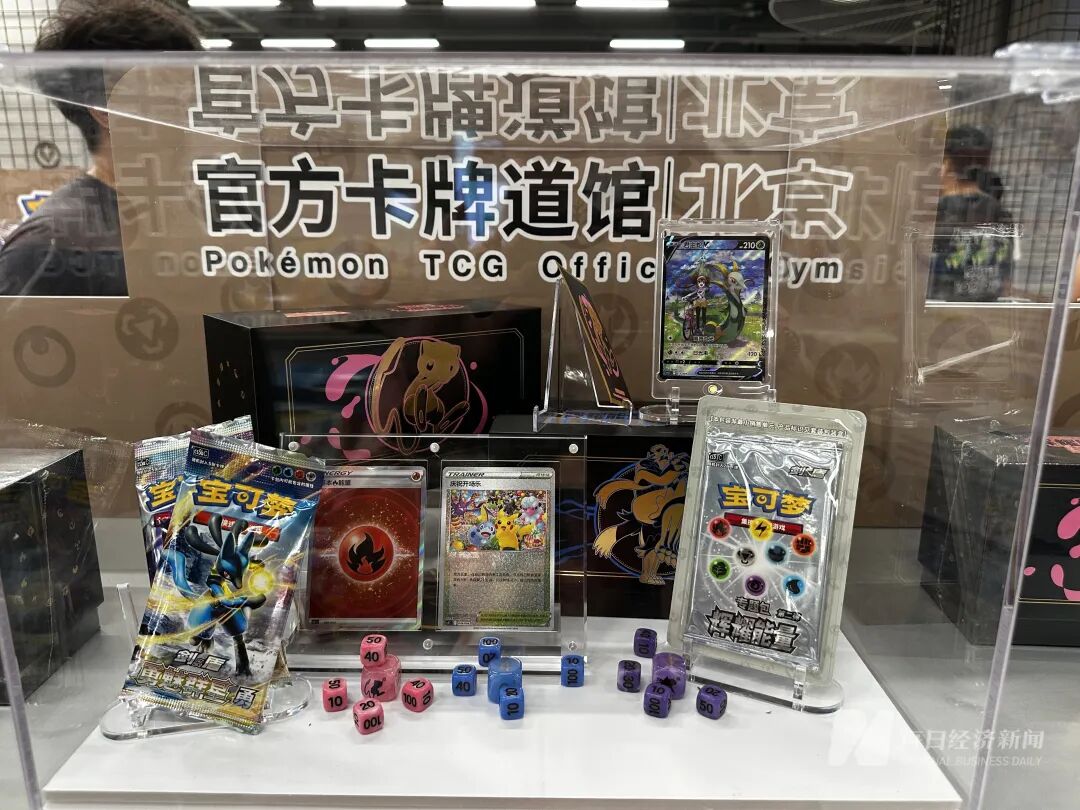 %这个IP一张卡甚至拍出上百万元!谁在买?CQ9电子游戏平台累计回报率高达3821(图9) %这个IP一张卡甚至拍出上百万元!谁在买?CQ9电子游戏平台累计回报率高达3821(图9)